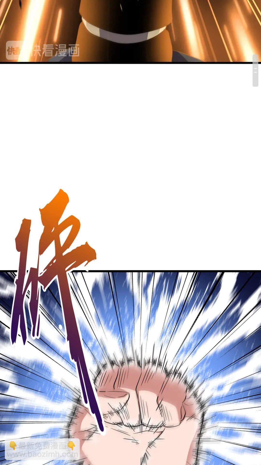 第174话 一掌乾坤金丹成！12