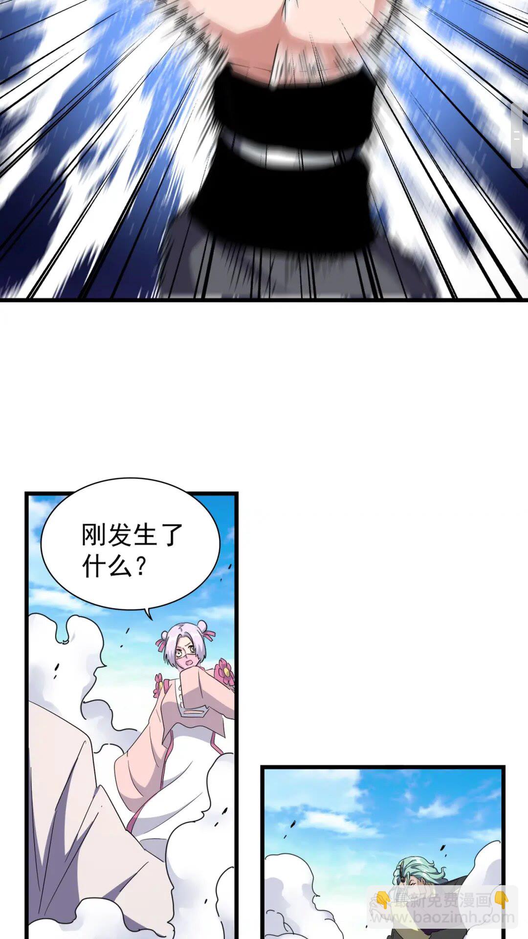 第174话 一掌乾坤金丹成！13