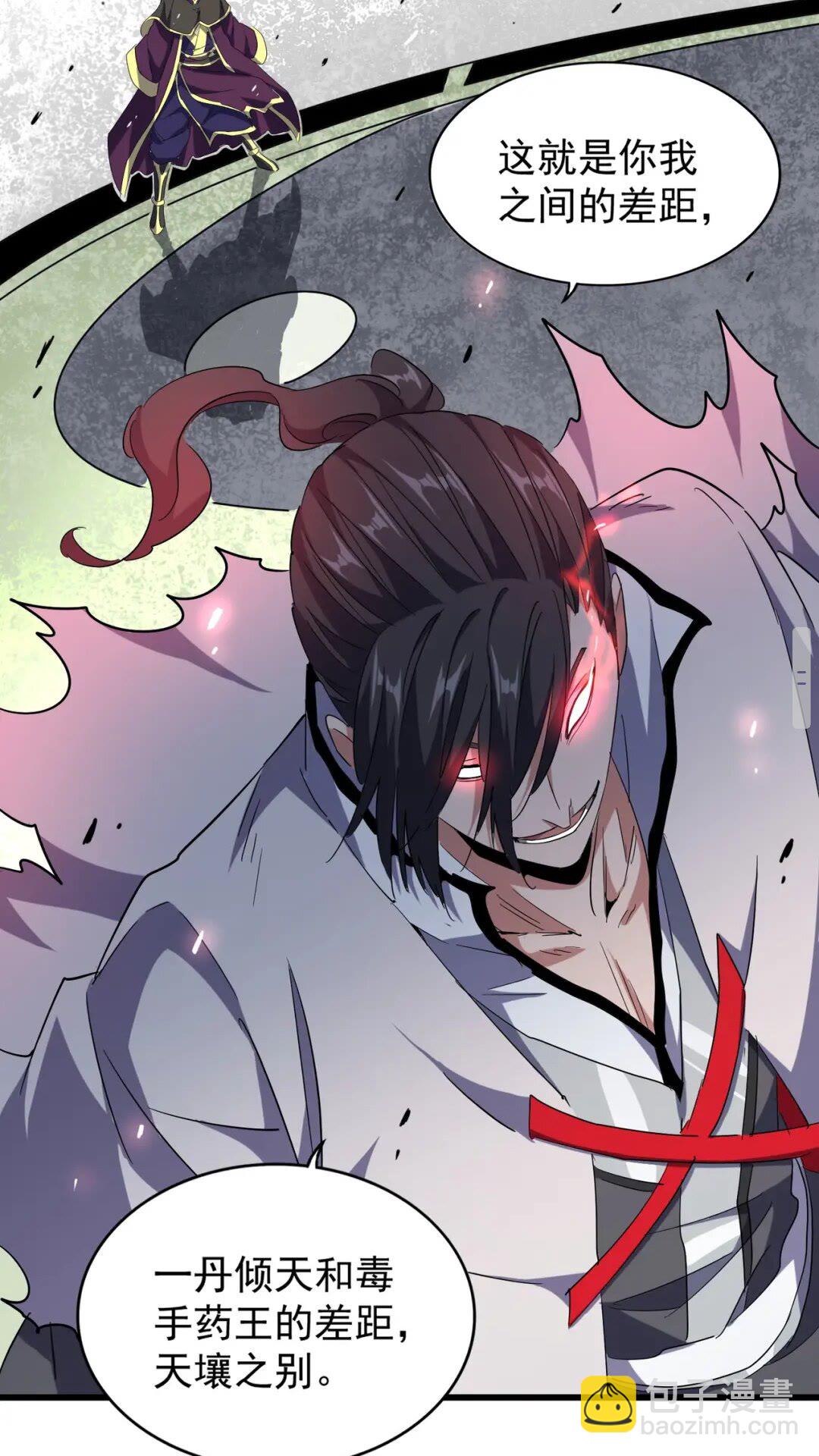 第174话 一掌乾坤金丹成！26
