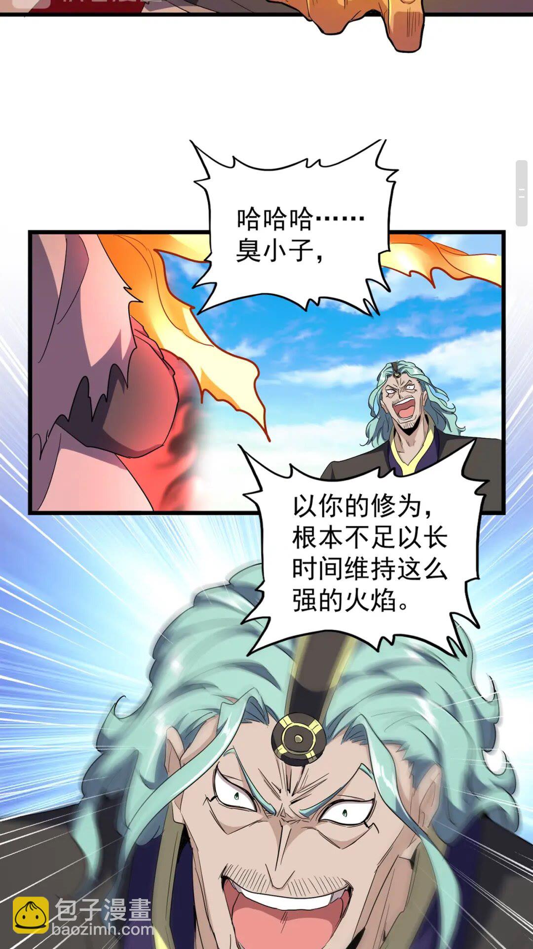 第174话 一掌乾坤金丹成！3