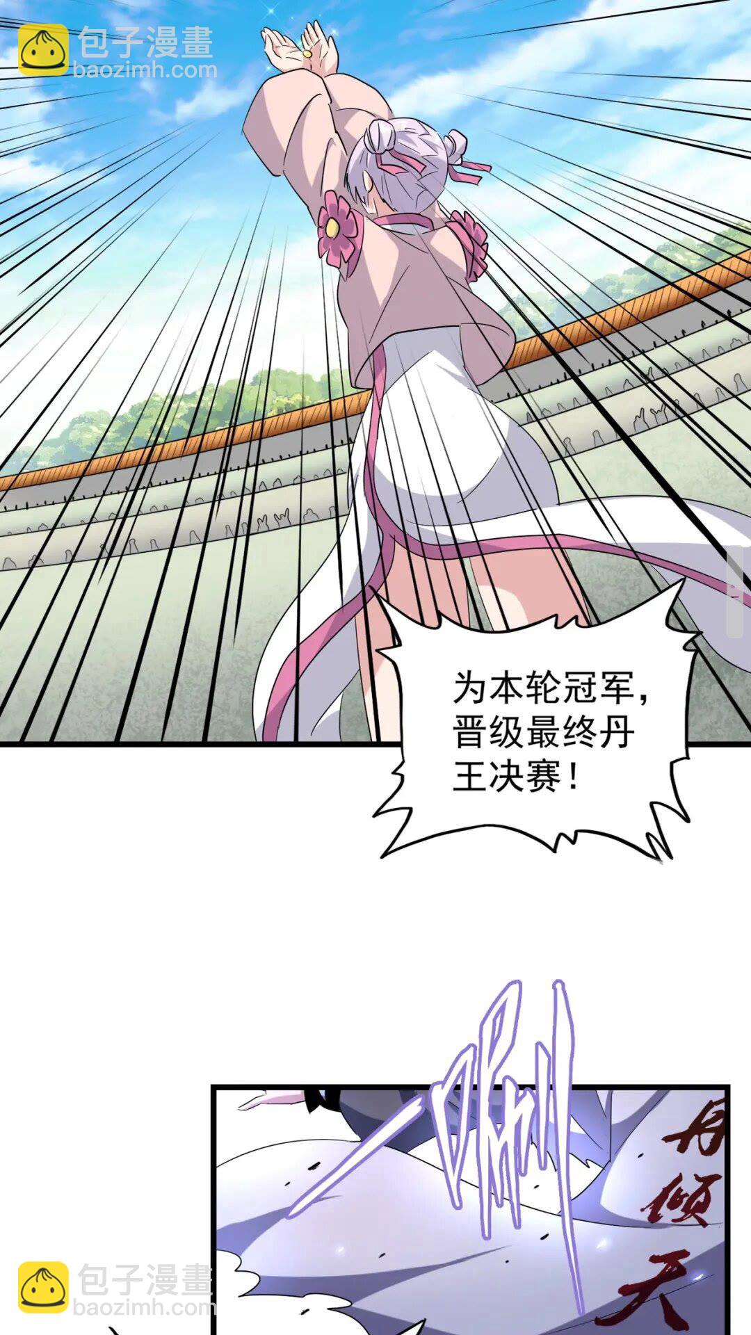 第174话 一掌乾坤金丹成！30