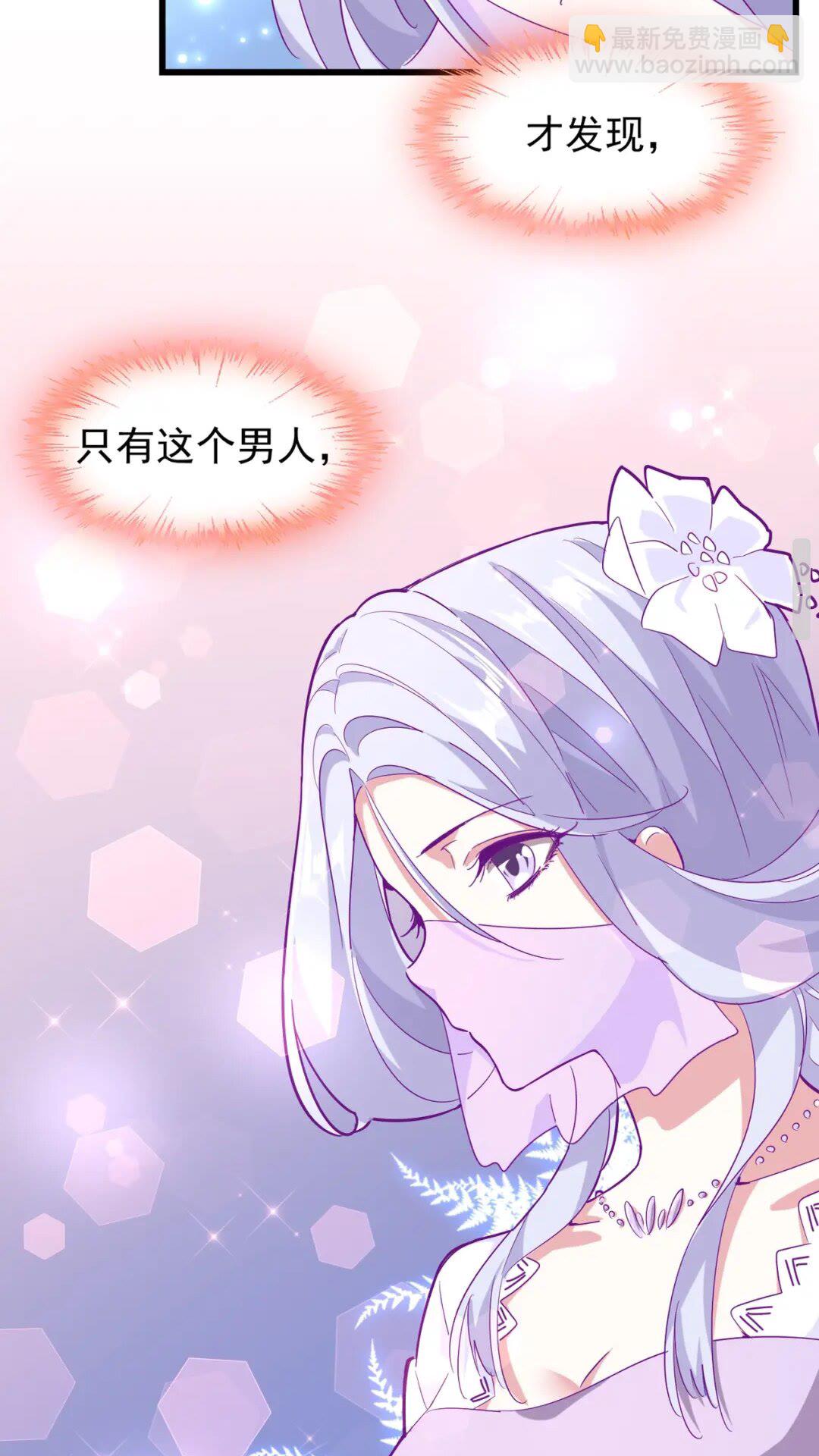 第174话 一掌乾坤金丹成！38