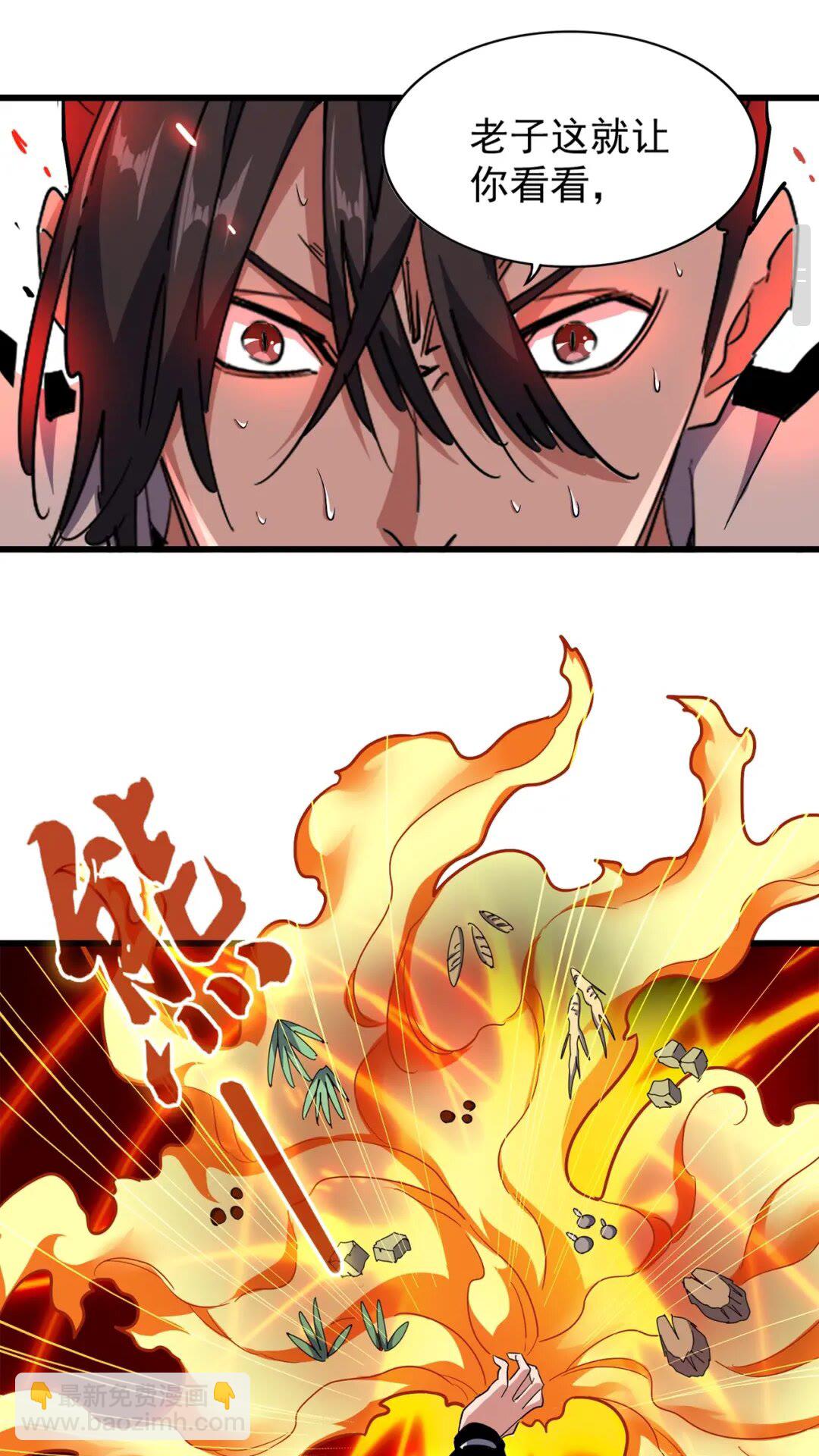 第174话 一掌乾坤金丹成！5