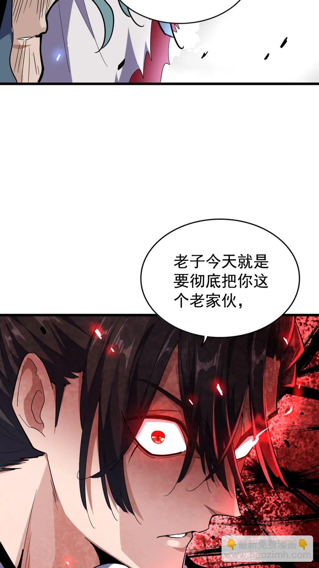 第174话 一掌乾坤金丹成！57