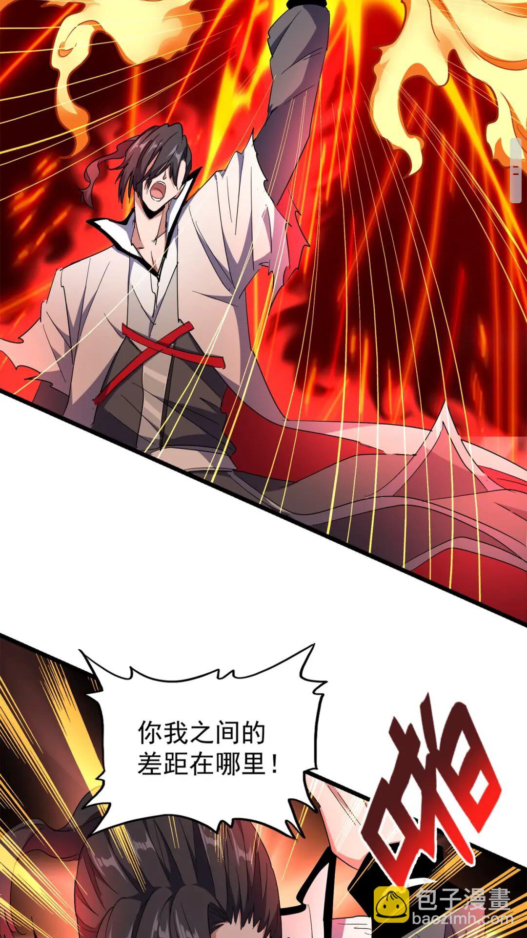 第174话 一掌乾坤金丹成！6