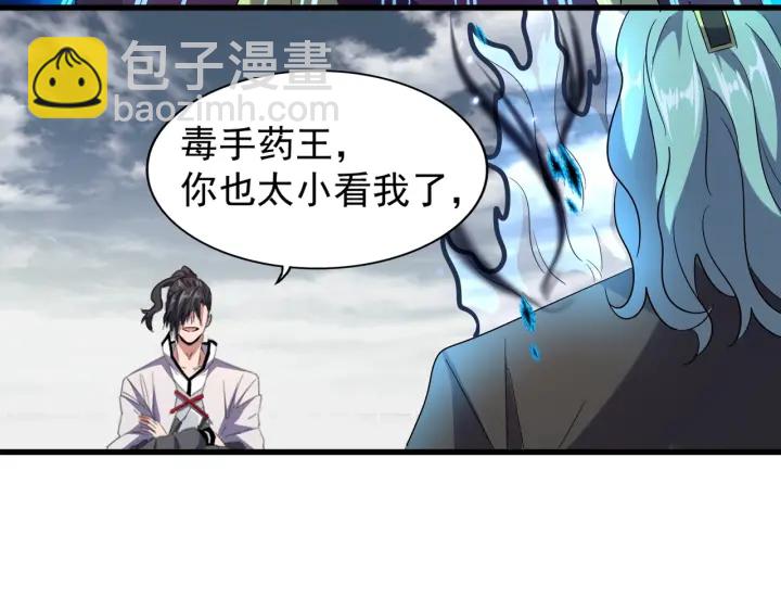 第179话 光明正大的对决！114