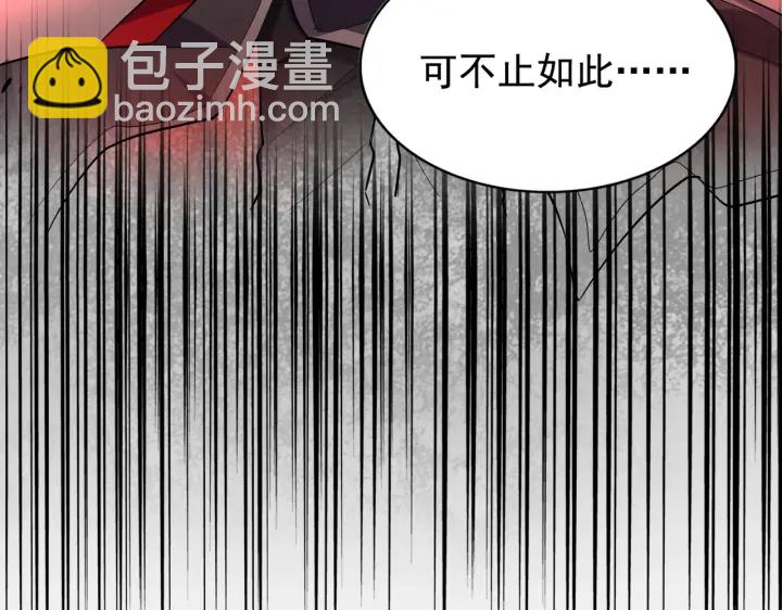 第179话 光明正大的对决！117