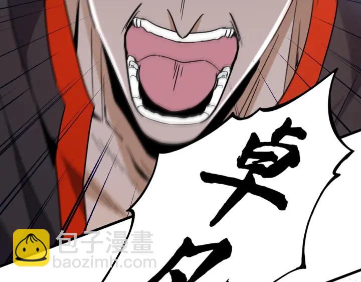 第186话 真身...1