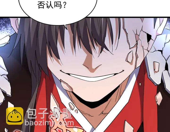 第186话 真身...101