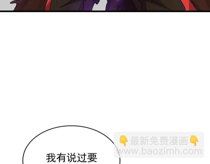 第186话 真身...104