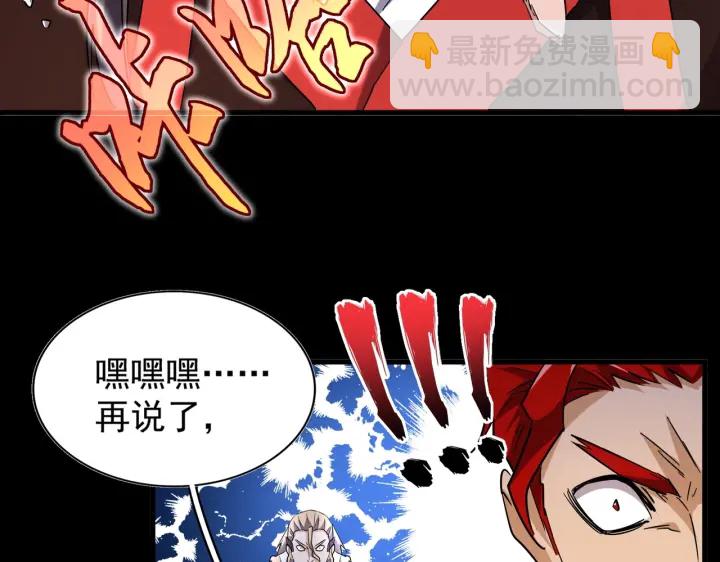 第186话 真身...106
