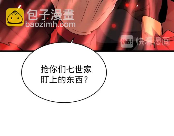 第186话 真身...110