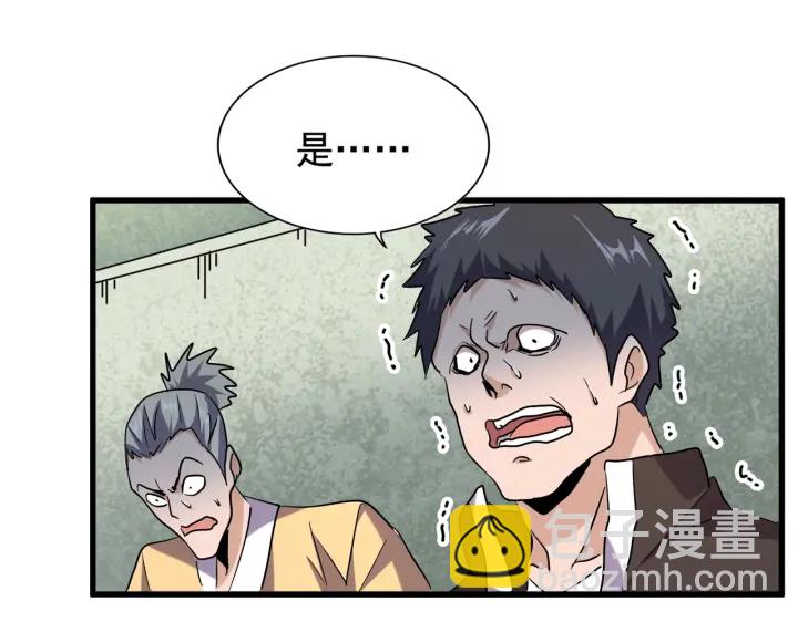 第186话 真身...111