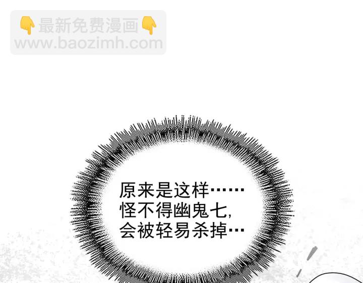 第186话 真身...148