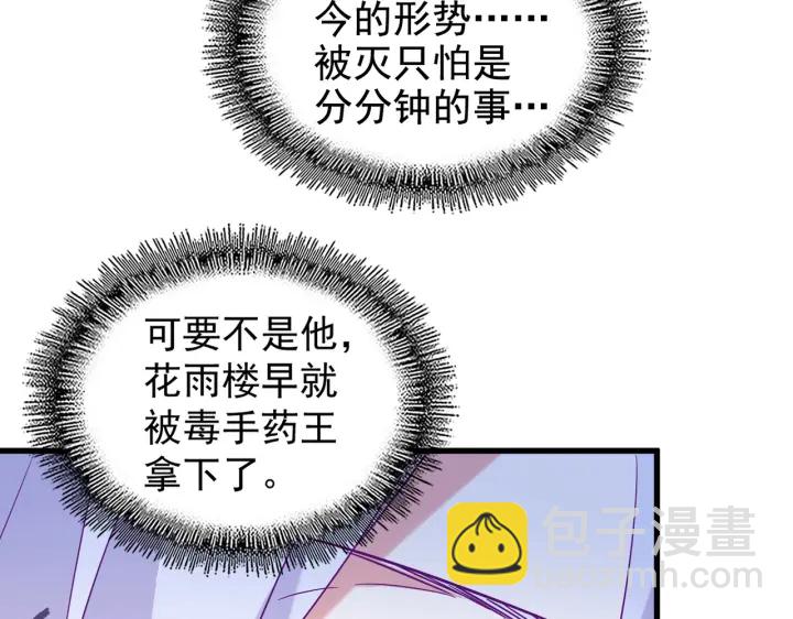 第186话 真身...16