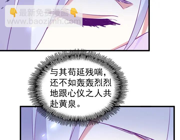 第186话 真身...17