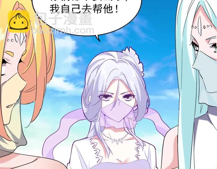 第186话 真身...19