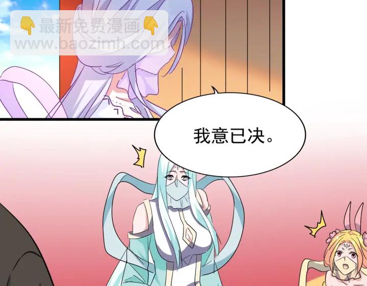 第186话 真身...22