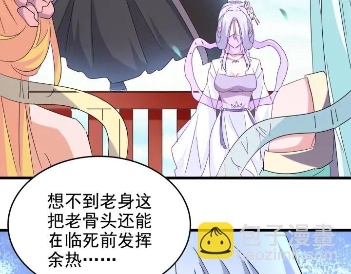 第186话 真身...27