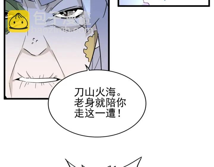 第186话 真身...30