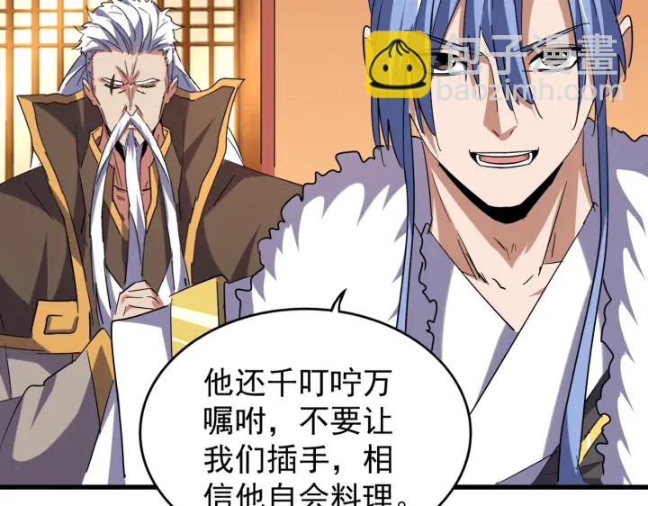 第186话 真身...36