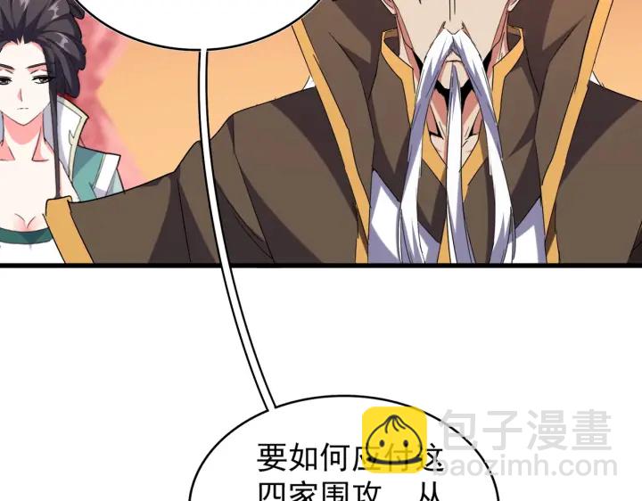 第186话 真身...48