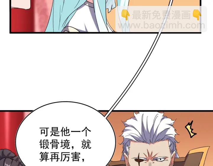 第186话 真身...51