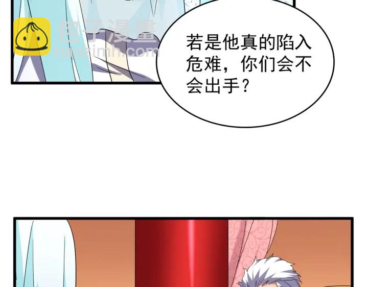 第186话 真身...54