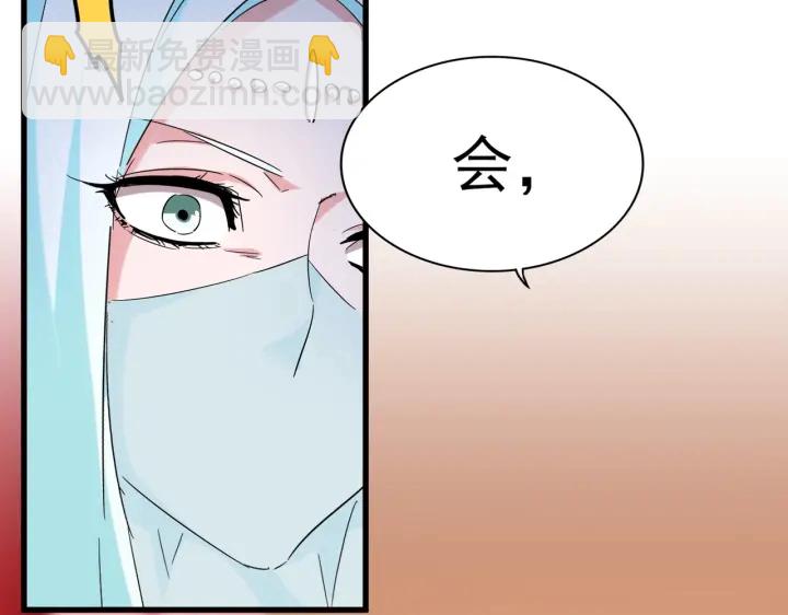 第186话 真身...56
