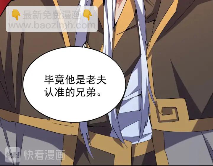第186话 真身...58