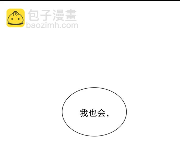 第186话 真身...59