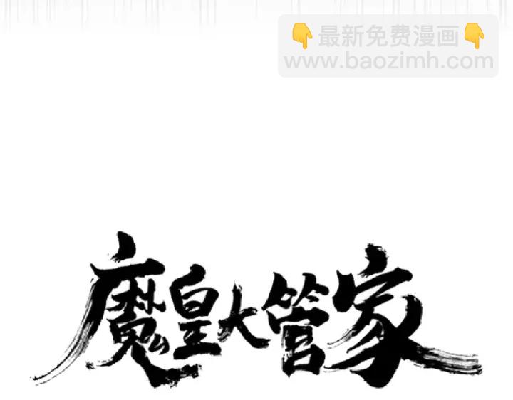 第186话 真身...6