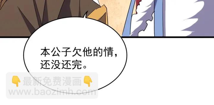 第186话 真身...62