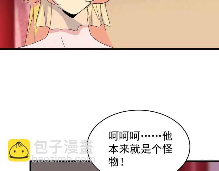 第186话 真身...65