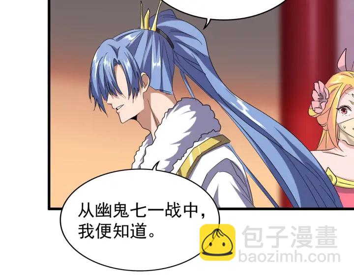 第186话 真身...66