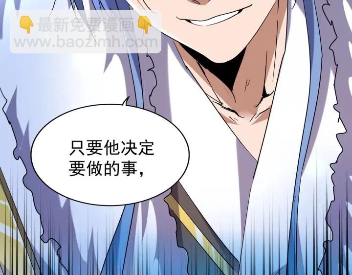 第186话 真身...69