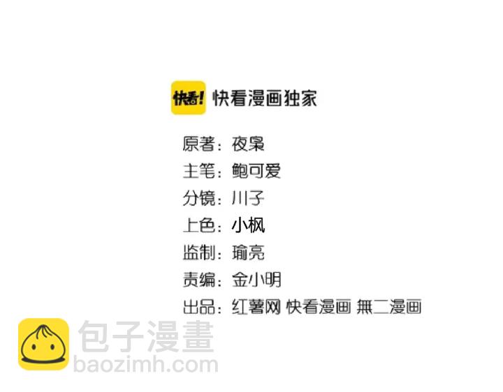 第186话 真身...7