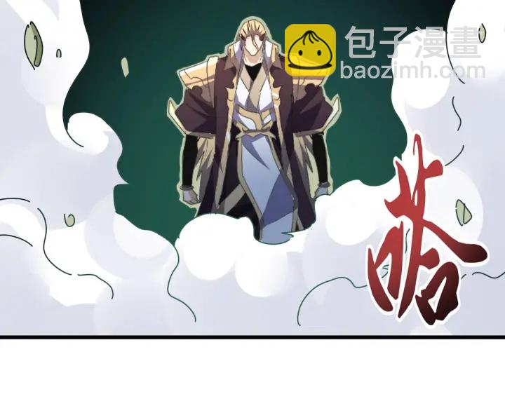 第186话 真身...75
