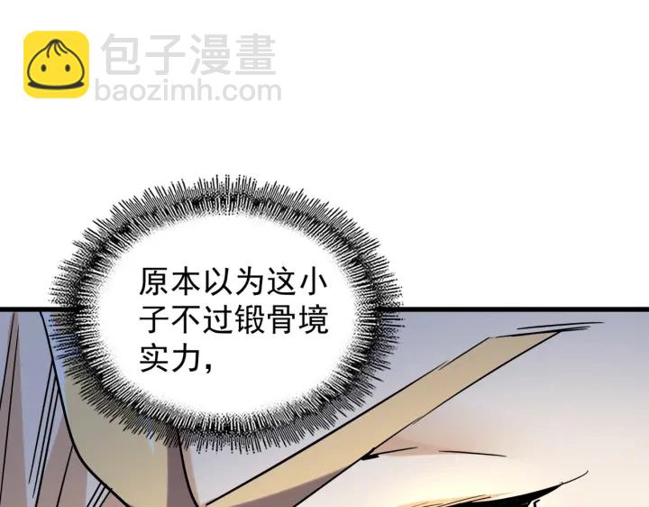 第186话 真身...76