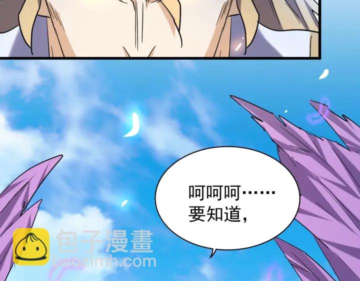 第186话 真身...85