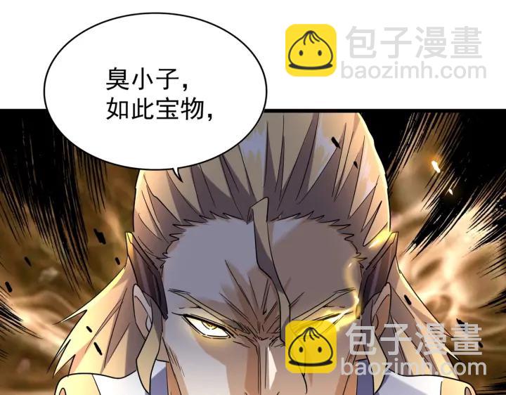 第186话 真身...89