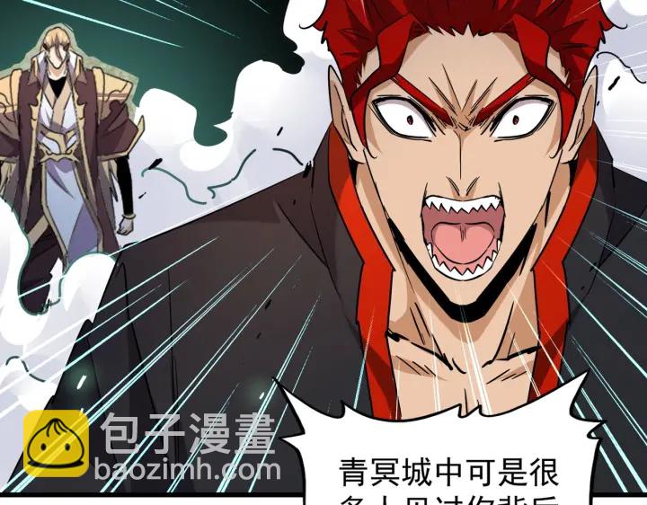 第186话 真身...96