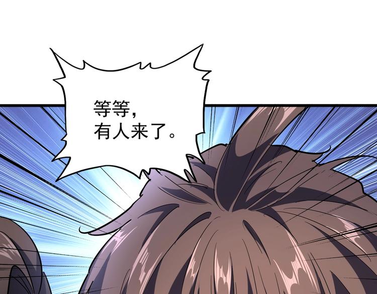 第202话 启程0
