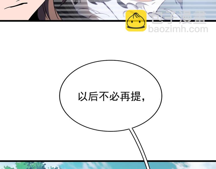 第202话 启程106