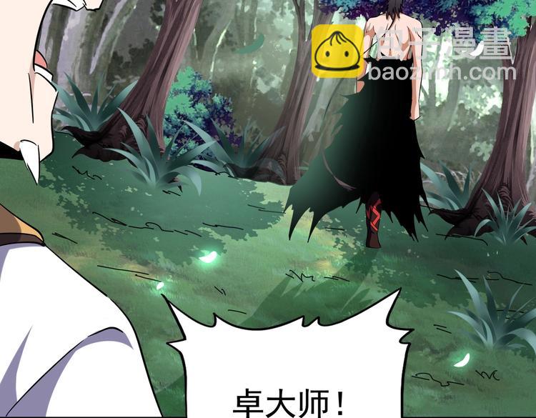 第202话 启程108