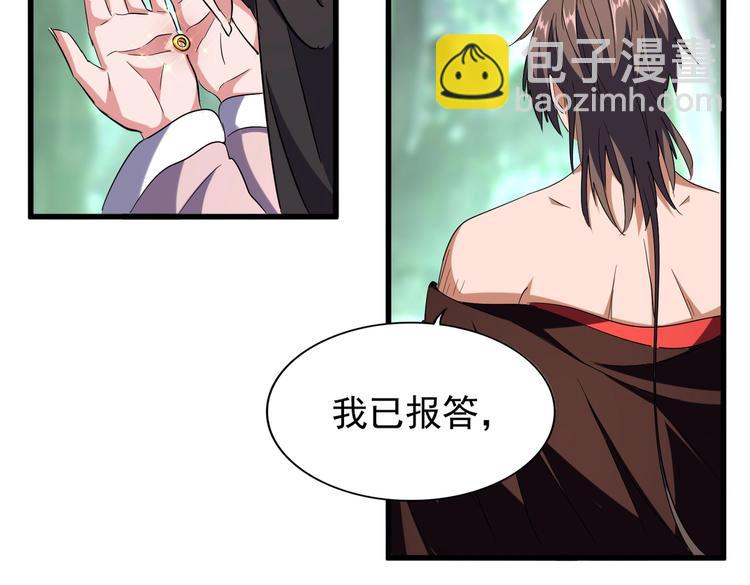 第202话 启程115
