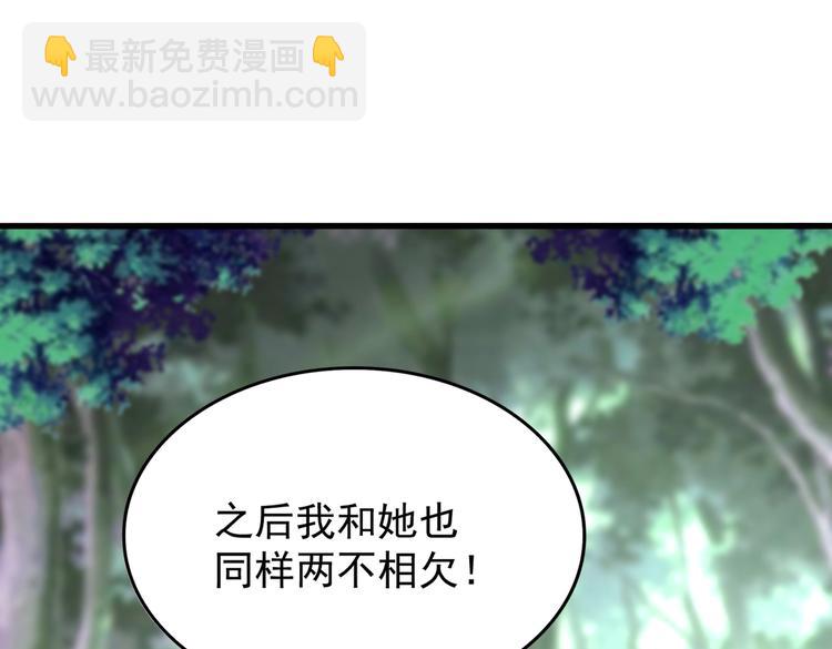 第202话 启程117