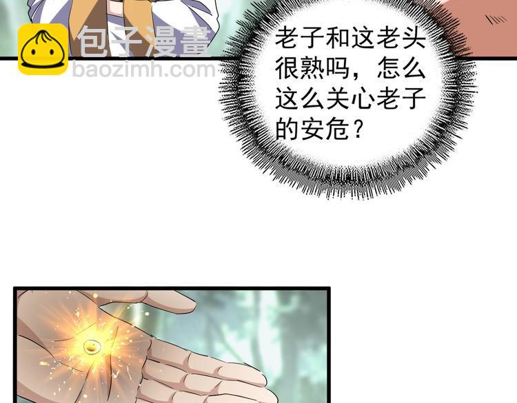第202话 启程12