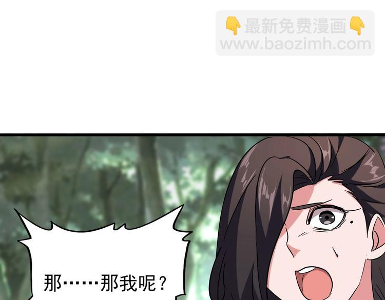 第202话 启程121