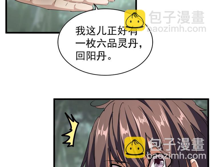 第202话 启程13